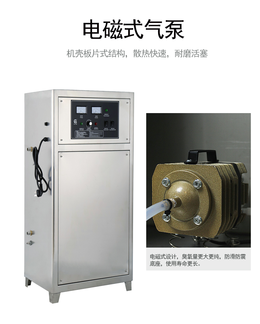 <b>(圖文)空氣源HY-015-40A 臭氧發生器</b>